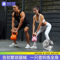 朗威 哑铃 紫色 10磅