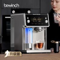 碧云泉 N9Pro富氢水素水净水器反渗透台式家用净饮机富即热式电解制氢过滤一体直饮水机 N9Pro-曙