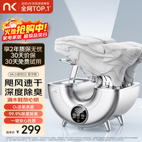 NK 烘鞋器小旋风高速烘鞋器干鞋器鞋子烘干机杀菌除臭烘鞋机家用烤鞋器烘干鞋器暖鞋器