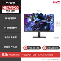 HKC VG273QK 27英寸 IPS G-sync FreeSync 显示器（2560×1440、240Hz、90%DCI-P3、HDR400、1ms）
