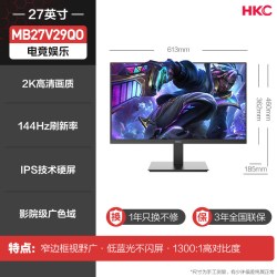 HKC VG273QK 27英寸 IPS G-sync FreeSync 显示器（2560×1440、240Hz、90%DCI-P3、HDR400、1ms）