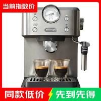 De'Longhi Delonghi）咖啡机 意式半自动家用15Bar泵压专业压力计 快速加热技术 可调式奶泡 金属机身EM450.M