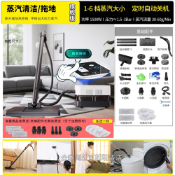 思美达 高温高压蒸汽清洁机多功能家用清洗机蒸汽拖把厨房油烟机清洗神器拖地 518蒸汽拖把：160