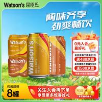 屈臣氏 苏打水饮料 康普茶325ml*4+干姜325ml*4 含汽气泡水
