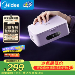 美的 干衣机家用烘衣机便携式可折叠烘衣机小型烘干机衣柜式旅行除湿风干机HBX