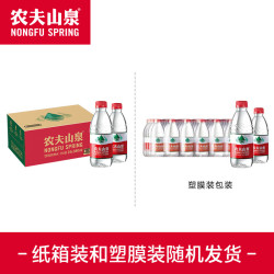 农夫山泉 饮用天然水 380ml*24瓶
