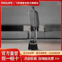 百亿补贴：飞利浦 挂烫机STE3170家用双杆蒸汽熨烫机手持烫斗官方旗舰店正品