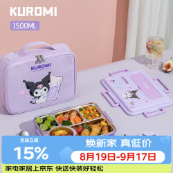 泰福高 饭盒316不锈钢餐盘分格大容量餐盒便携便当盒T5353 -1.5L