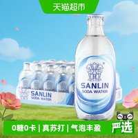 SANLIN 苏打汽水 335ml*24瓶