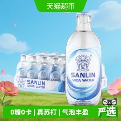 SANLIN 苏打汽水 335ml*24瓶