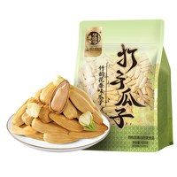 移动端、88VIP：华味亨 奶咖味竹韵花香味脱皮大颗粒葵花籽