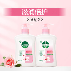 滴露 抑菌 抑菌洗手液  滋润花香+柑橘清香 250g