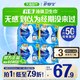 护舒宝 液体卫生巾240mm包日夜用薄款姨妈巾透气无感国家标准超薄 40片