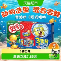 移动端、88VIP：好丽友 好多鱼组合装 3口味 99g（ 浓香茄汁味33g+脆香烧烤味33g+鲜香海苔味33g）