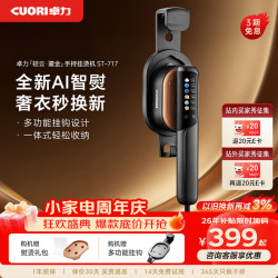 卓力 悬挂式手持挂烫机小型大蒸汽电熨斗熨烫机130ml水箱大功率除菌除皱礼物ST-717
