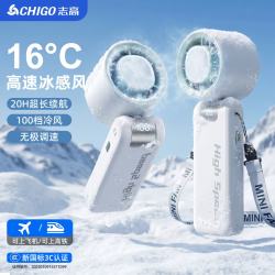 志高 手持小风扇制冷高速小型便携桌面可折叠强力长续航户外挂脖小学生随身携带办公室【团购礼