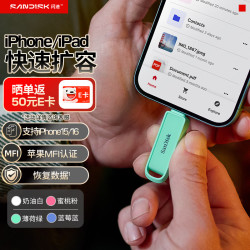 闪迪 Type-C USB3.2 U盘 薄荷绿 512GB
