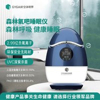 空净视界 空气净化器