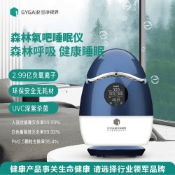 空净视界 空气净化器
