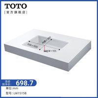 TOTO 嵌入式洗手盆智洁釉面面盆柜下洗脸盆台下盆1516BLW1515B(07)