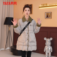 鸭鸭羽绒服 冬季潮流中长款新款小个子立领时尚保暖百搭外套