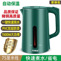 万利达 加厚彩钢进口技术温控恒温烧水壶家用大容量304开水壶自动断电 2.5L 2.5升