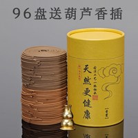 移动端：永香传 檀香盘香艾草除臭除味卫生间厕所除臭味净化空气沉香卧房安寝好眠