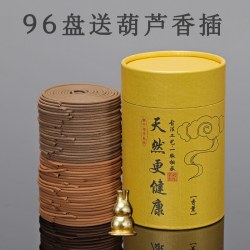 永香传 檀香盘香艾草除臭除味卫生间厕所除臭味净化空气沉香卧房安寝好眠
