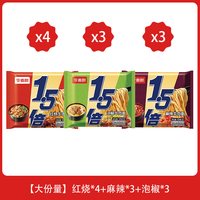 今麦郎 大今野1.5倍方便面红牛肉面速食袋装泡面大份量泡椒大面饼