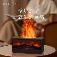 仿真壁炉香薰加湿器小型生日礼物送老师女生闺蜜男生乔迁公司摆件