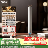 3004 香薰机家用全屋客厅卧室智能办公室立式商用扩香机精油喷香机礼物