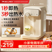 集觅 即热式饮水机家用台式即热饮水机泡奶机电热水壶便携烧水壶保温杯Y3 升级款-米色单机 即热型