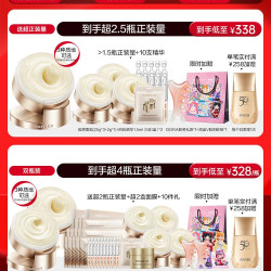丸美 重组胶原蛋白面霜