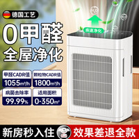 沙伯 空气净化器家用除甲醛新房急入住吸猫毛办公室除烟味异味除醛防鼻炎0臭氧