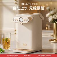 克莱特 电热水壶自动上水316L无缝内胆智能恒温电热水瓶保温一体电烧水壶