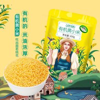 盖亚农场 有机黄小米 450g