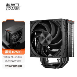 超频三 4热管 CPU风冷散热器 4热管 FDB风扇 金属阳极顶盖