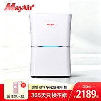美埃 空气净化器家用除甲醛除菌除TVOC过敏原除菌去异味烟味负离子净化机 400A 标准版