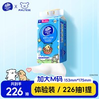 移动端：维达 抽纸悬挂式线条小狗联名壁挂软抽大包实惠装家用卫生纸巾厕纸