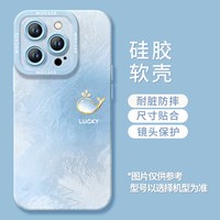 移动端：猫小壳 适用苹果iphone17promax手机壳16保护套15华为mate80硅胶Pura90全包nova14防摔13小米12软壳oppo外壳70vivo60