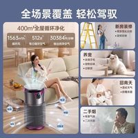 权尚 空气净化器宠物吸毛 猫用吸猫毛神器 狗毛除烟味异味家用甲醛净化