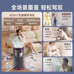 权尚 空气净化器宠物吸毛 猫用吸猫毛神器 狗毛除烟味异味家用甲醛净化