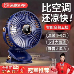 牧安宁 桌面usb小风扇 超长续航丨充插两用丨五档大风力