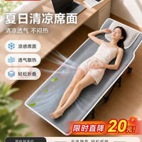 京东京造 便携 折叠床 10脚午休折叠床办公室医院陪护床行军床便携加宽