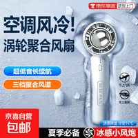 小风扇手持高速节能迷你便携式随身长续航户外 高速节能|三档劲风|不可制冷