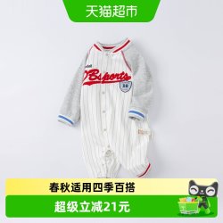 戴维贝拉 2026春秋新生儿连体衣童装男童哈衣婴儿衣服爬服