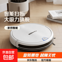 家用智能扫地机器人自动吸拖扫一体家用清洁机吸尘器扫地机大吸力全新升级高端旗舰款S34 升级款
