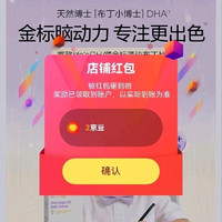 天然博士关注2京豆
