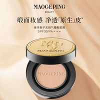 百亿补贴：毛戈平 气垫奢华鱼子酱防晒保湿粉底液持久均匀正装肤色14g正品