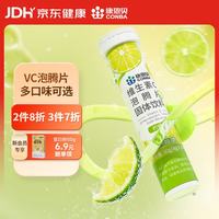 康恩贝 维生素C泡腾片 80g 4g*20片